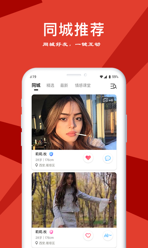 红鞋子软件