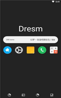 幻梦加油吧图标包