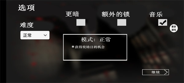 溜出去恐怖老奶奶