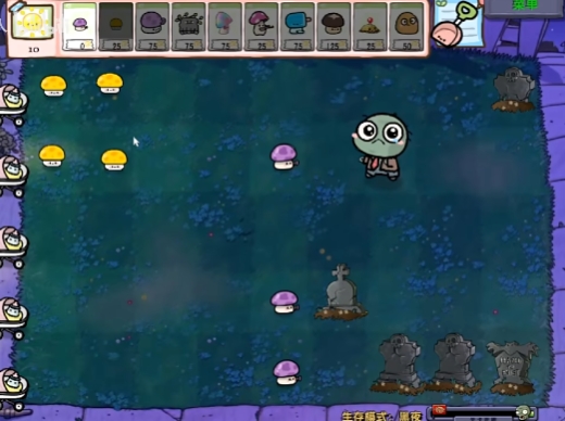 植物大战僵尸可爱版