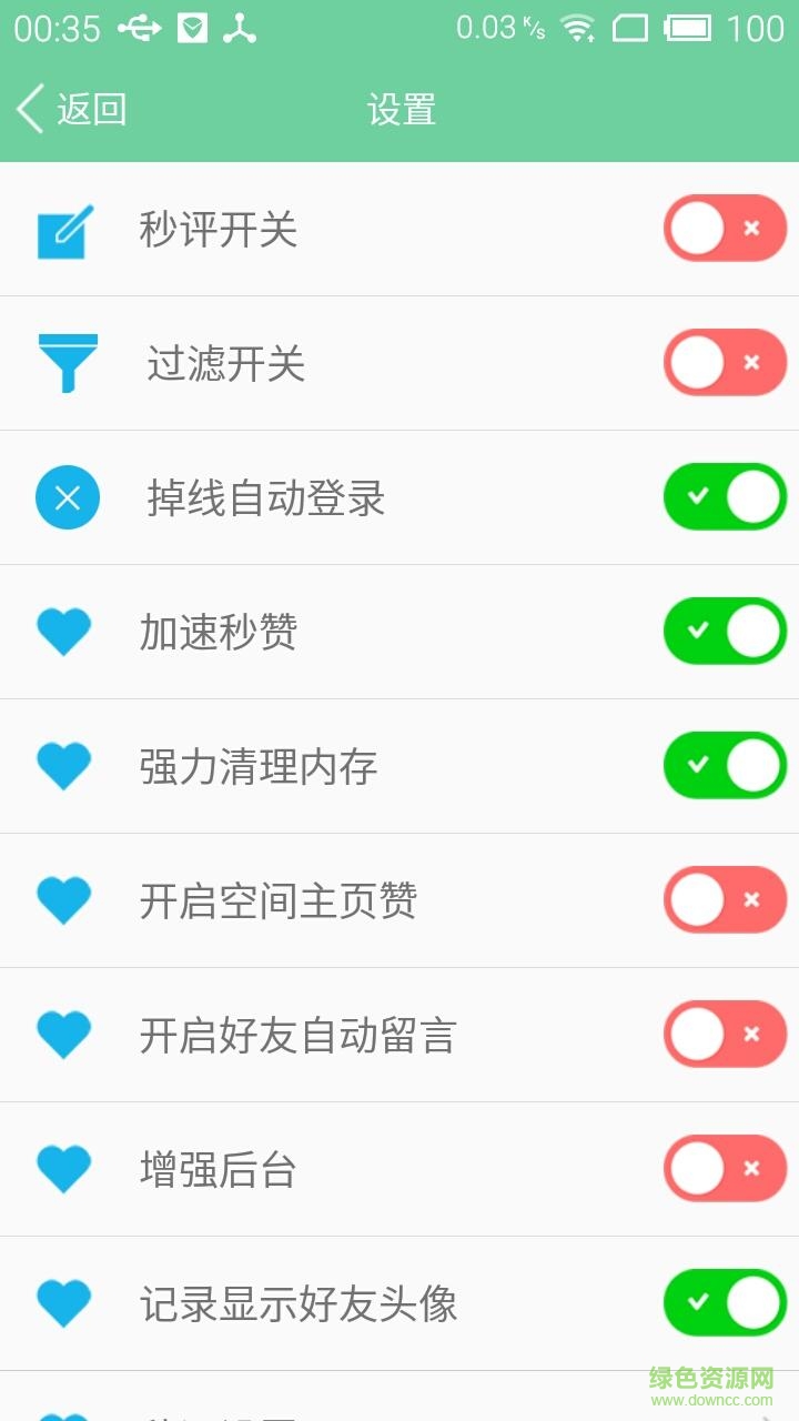 秒赞秒评狂人