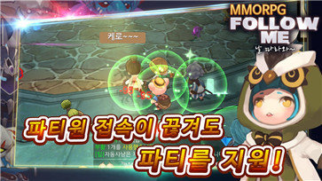 跟着我OL汉化版