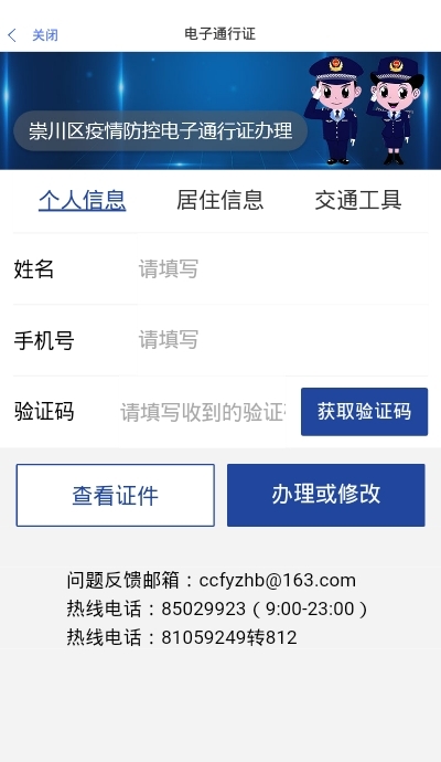 青青社区