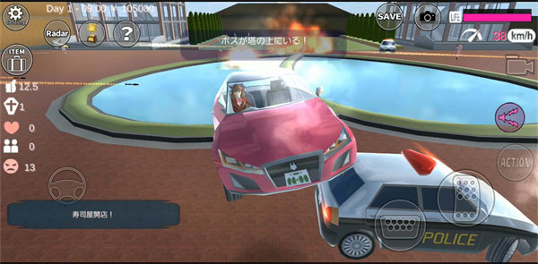 樱花校园模拟器1.043.11最新版