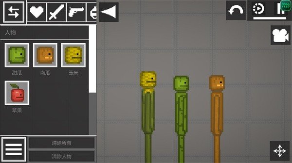 甜瓜游乐场19.0版本