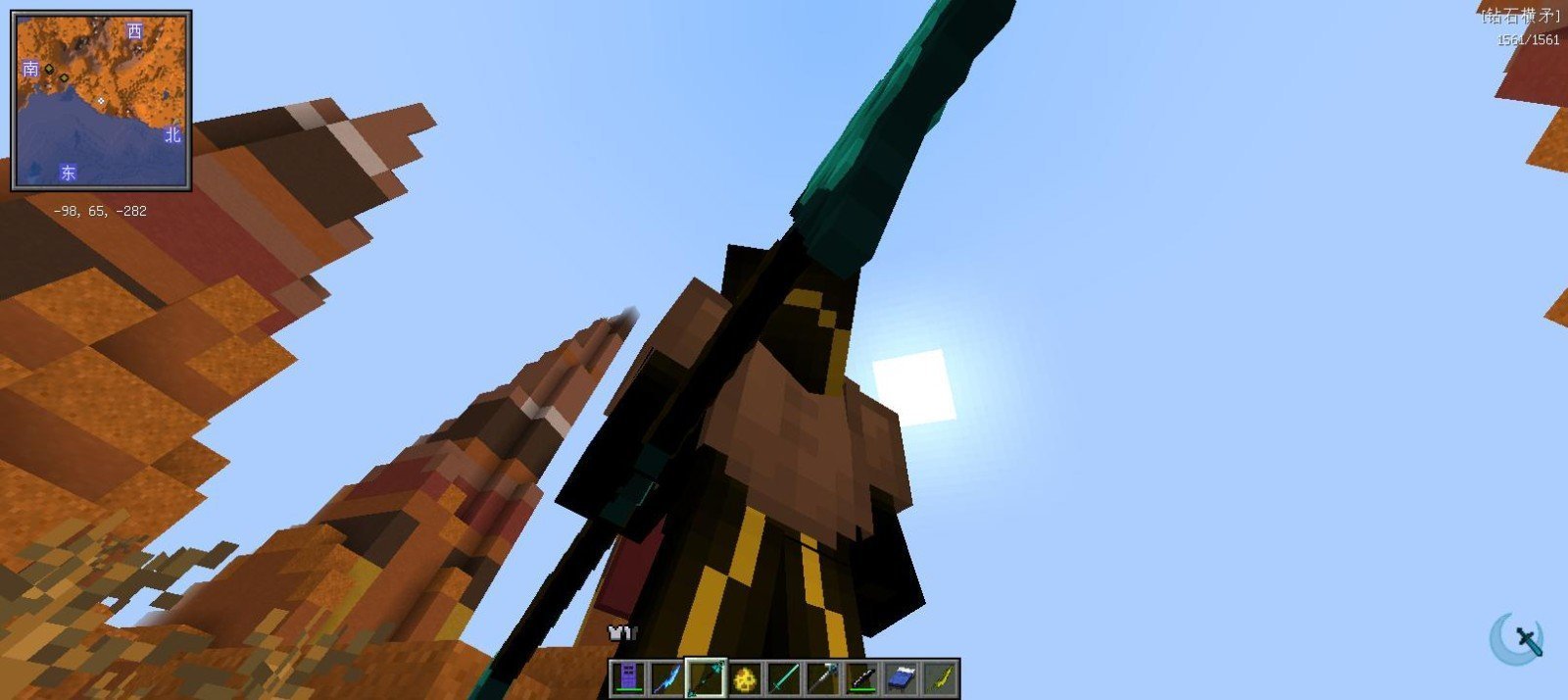 我的世界烦人的村民免费版