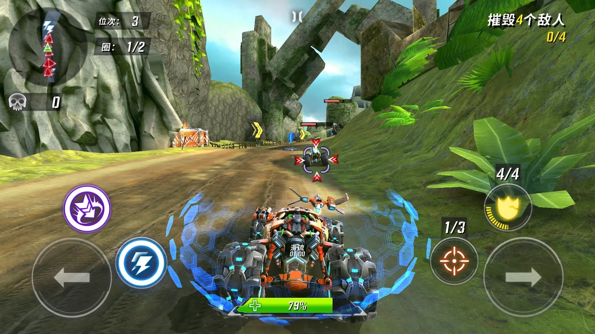 越野赛车极限运动官方版