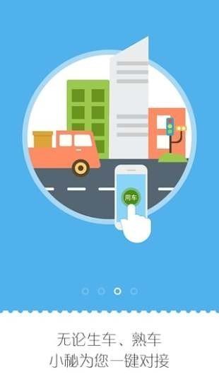 安能物流官网版