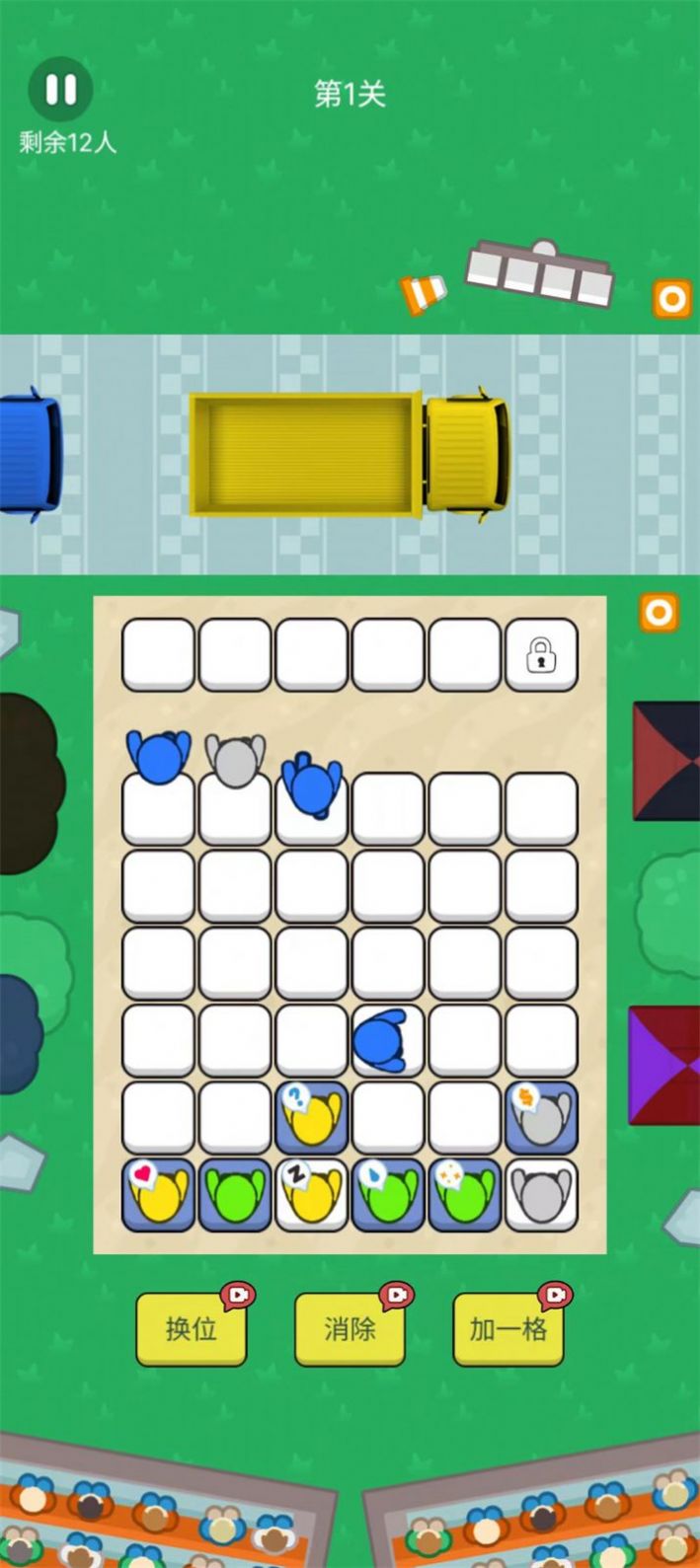 重卡轻骑兵游戏安卓版