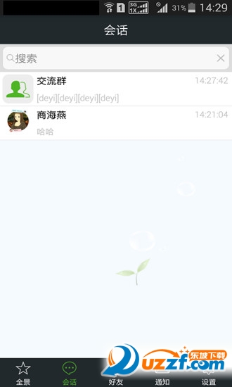 常州教育