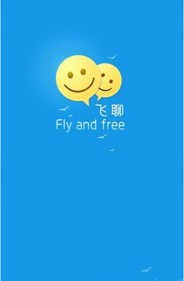 飞聊flipchat