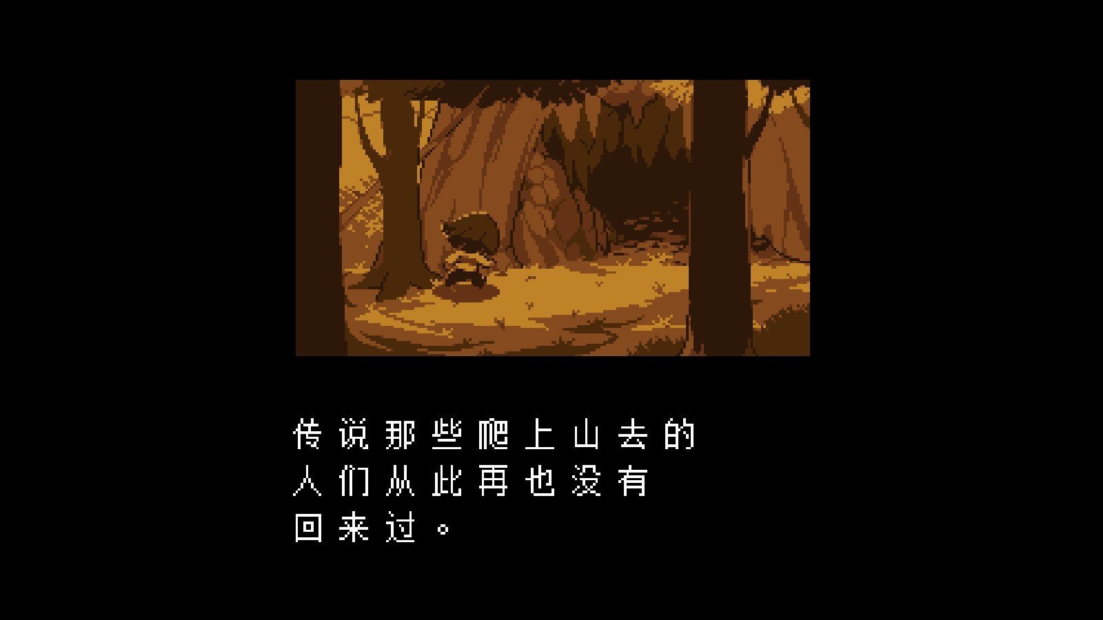 全然不信papyrus手机版