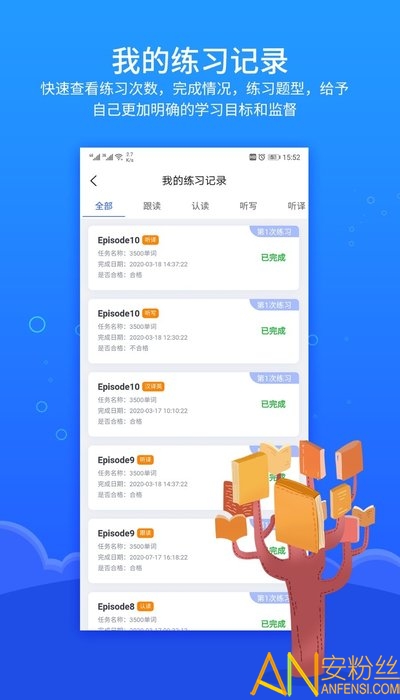 进名校家庭作业