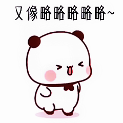 画画的北北表情包