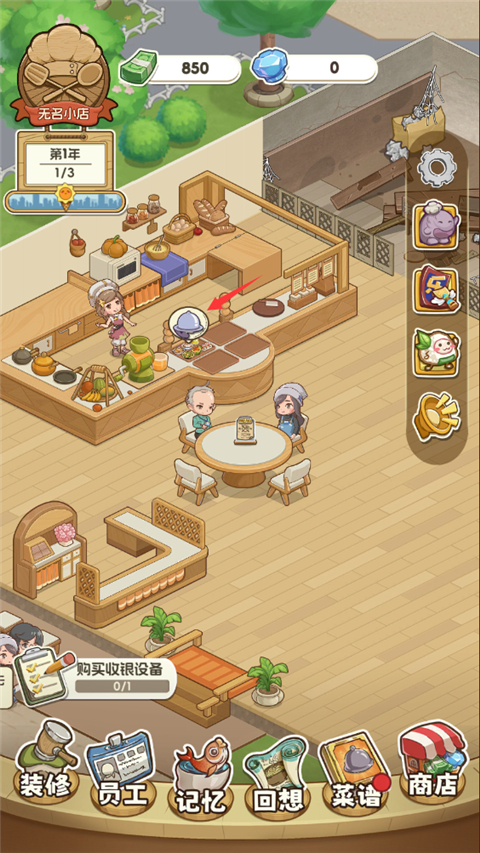 贪吃水果官方版下载