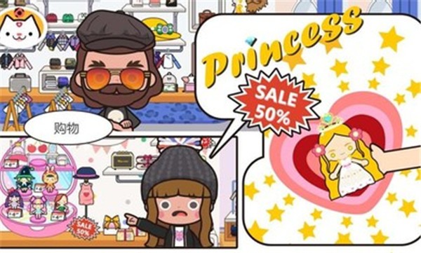 米加小镇商店完整版