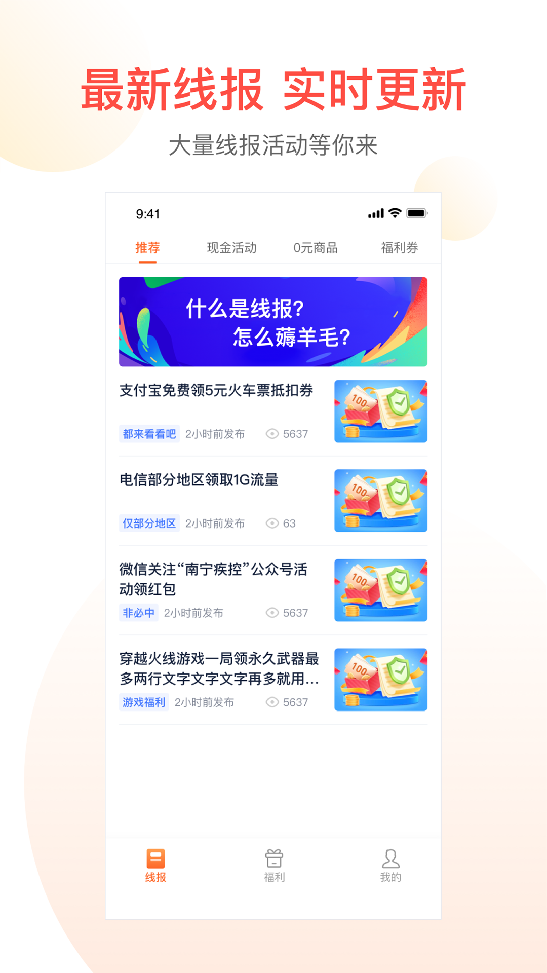 PP互助