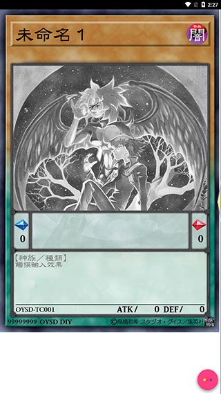 万店掌app官方版