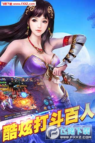 半月修仙传手游果盘版