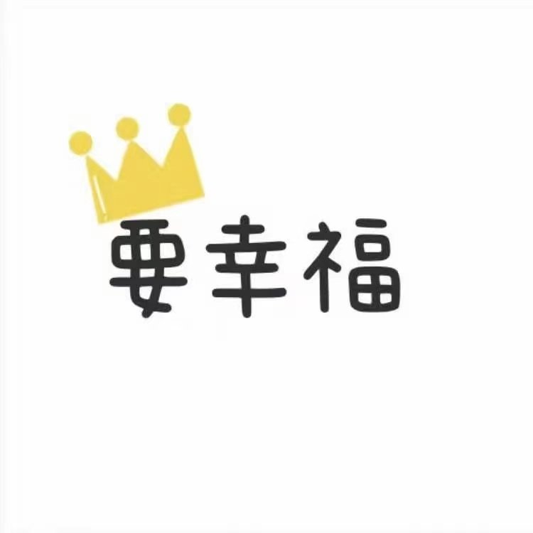 2020到2021跨年图片九宫格