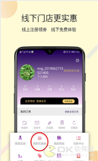 魅千金美肤美妆