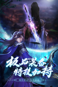 天龙八部2飞龙战天最新版