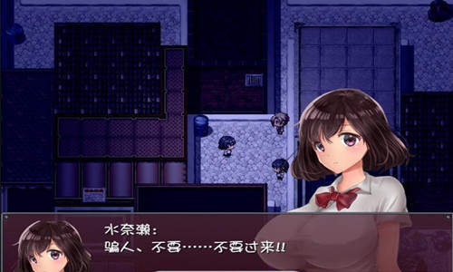 晚上危险的回家路