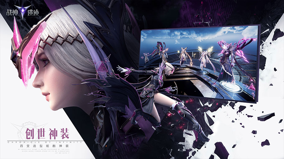 战神遗迹官网版