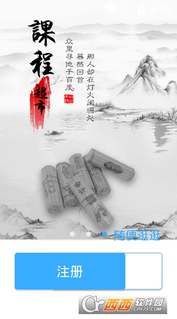 Q学友