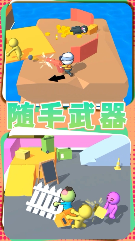勇者过家家游戏最新版
