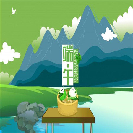 端午节图片