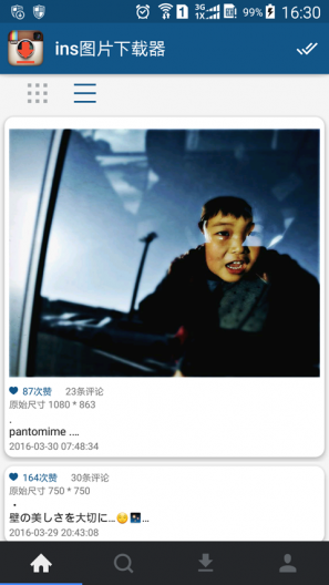 ins图片下载器