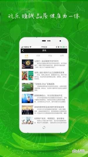 禾牧