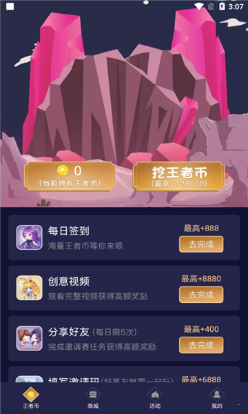 lol兔子换肤助手官方版正版