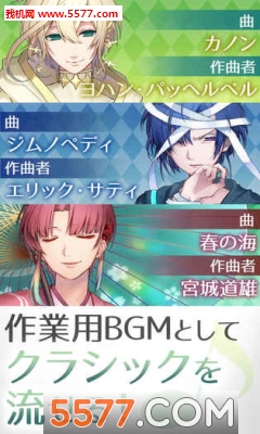 Ave Classic