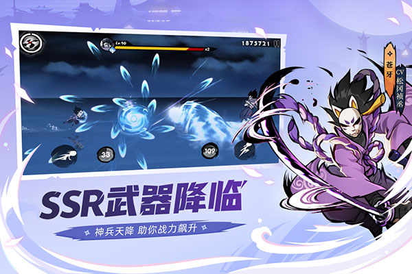 忍者必须死3官方版