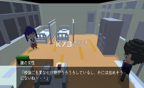 放学后游戏安卓版