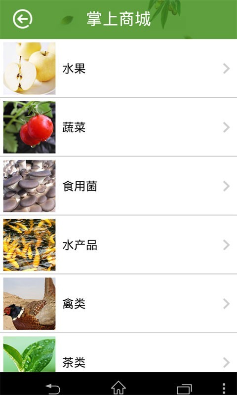 甘肃农产品网