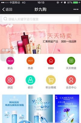 妙九购