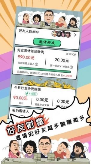 戏精梦工厂最新版