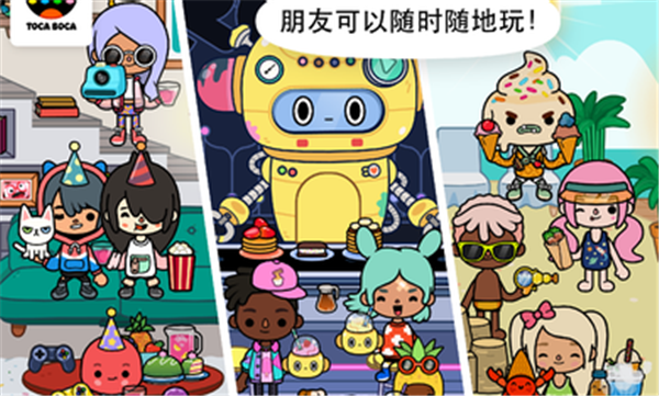 米加小镇世界1.73