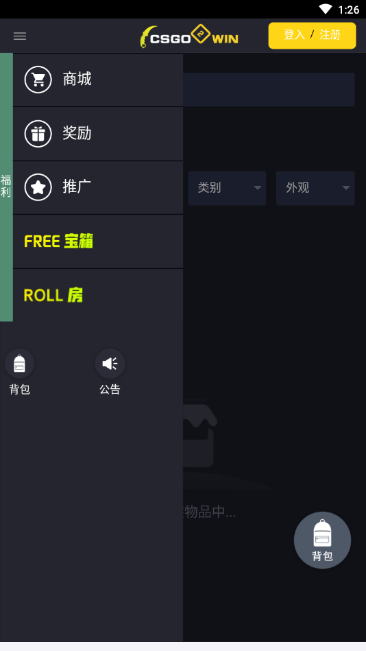 CSGO2WIN