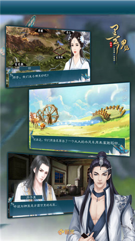 墨魂橙光