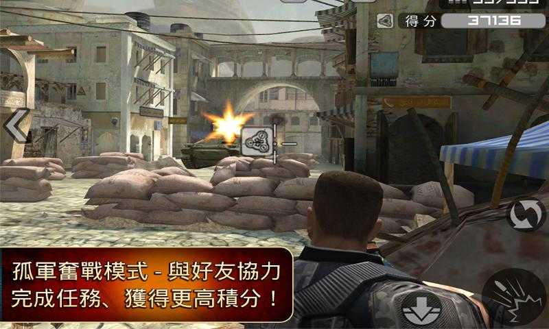 前线突击队