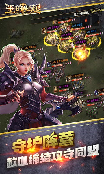 不朽破坏神手游