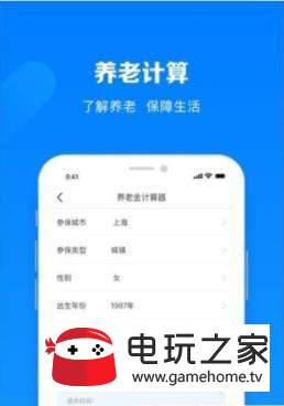 富查