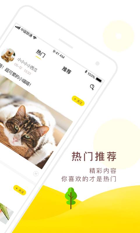 七点