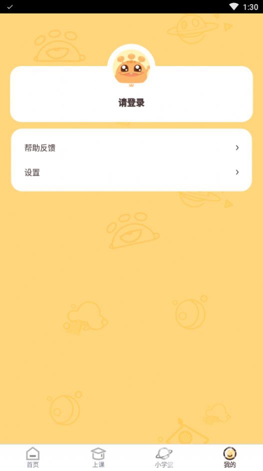 嘟比AI课