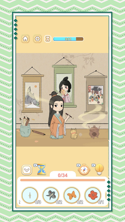 文字找茬大师手机版