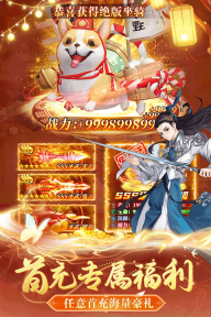 九州幻境城九游版